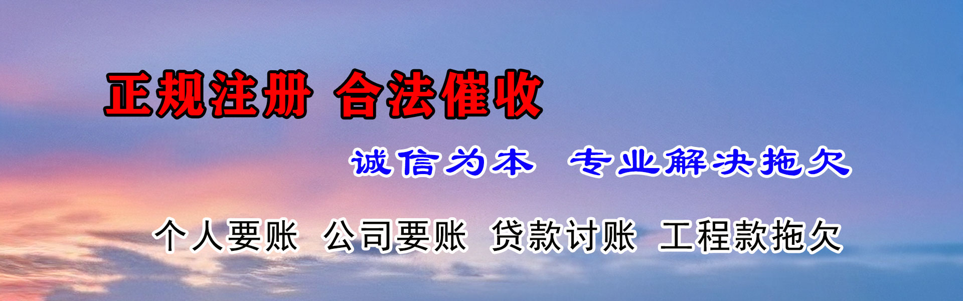 乐安要帐公司